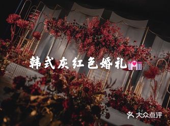 一场极简的现代风婚礼 新娘不喜热闹的色彩 婚礼也要干