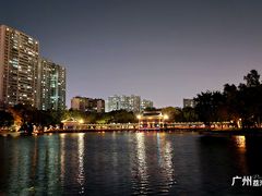 -荔湾湖公园