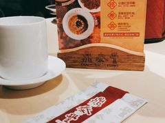 -鼎泰丰(当代商城店)