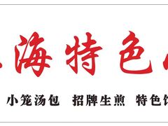 -三可优图文快印广告印刷·印能达(BFC外滩金融中心店)