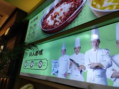 -川人百味(金安中央大街店)