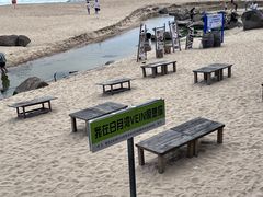 -日月湾海门游览区