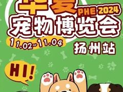 -SM城市广场(扬州店)