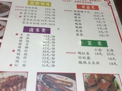 菜单-陈光记烧腊(长寿路店)