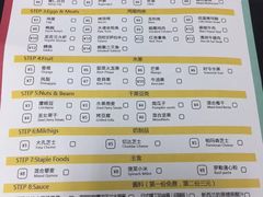 菜单-Meal Salad米有沙拉(长泰广场店)