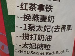 -星巴克(北京阜安路店)