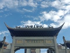 -陈白沙纪念馆