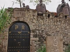 -驿舍·民國老营房院子私房菜(科学会堂店)