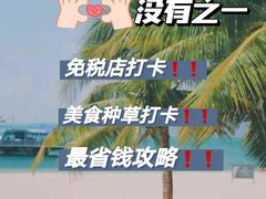 -三亚蜈支洲岛旅游区