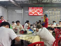 -聚味瞿记·龙虾堂(树木岭店)