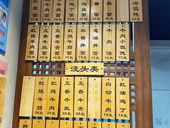 菜单-永丰面馆(汉口路店)