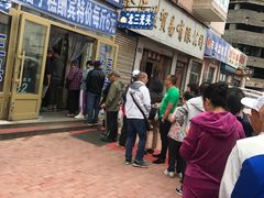 门面-北三凯奇清真食品店