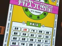-汇暻生活广场