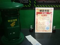 -上海邮政博物馆