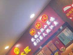 -门家大院铁锅炖·KTV·包房(浑南店)