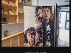 -大地院线珠江摩尔店(CL全景超级影院)