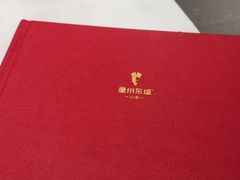 -眉州东坡(团结湖店)