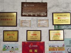 -忆秦园小笼包(惠山古镇总店)