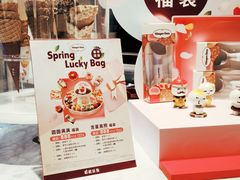 -哈根达斯(虹口店)