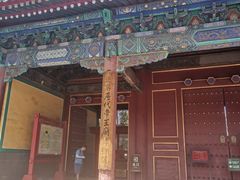 -历代帝王庙博物馆