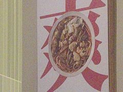 -三姐·老友记·南宁老友粉(朝阳区光华路嘉里中心店)
