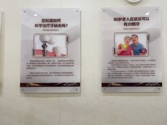 -聊城口腔医院