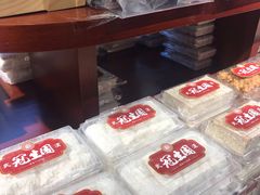 -武汉冠生園(吉庆街店)