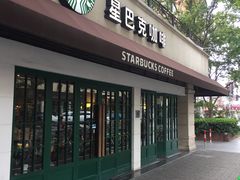 门面-星巴克(武康路店)