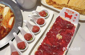 Fresh Beef (Tender Meat)