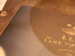 -来龙里 精致 东南亚餐室(万象城店)