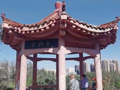 -水磨沟公园