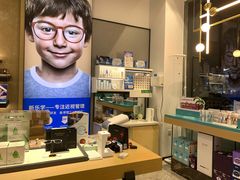 -宝岛眼镜(福州宝龙二店)