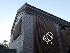 门面-喜茶(深圳欢乐海岸LAB店)