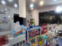 -爱婴室(上海浦建路店)