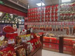 -皇上皇(越秀南店)