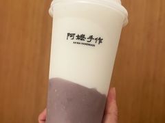 -阿嬷手作(上海万象城店)