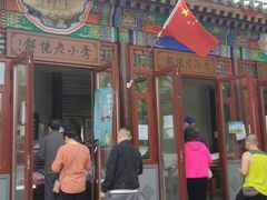 门面-李小老烧饼(常营民族家园店)
