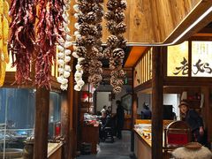 -六合居·明厨亮灶餐厅(成双大道店)