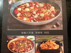 菜单-华豫川酒家(大卫城店)