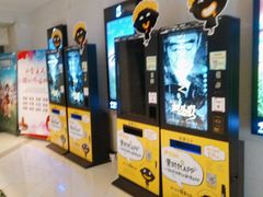 -浙影时代影城·宁波东门银泰店(原宁波时代电影大世界)