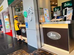 门面-1点点(国贸店)