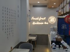 -茶百道(江津吾悦广场店)