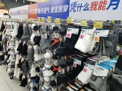 -迪卡侬(高新万达店)