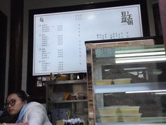-品腐记·豆腐王朝(老门东总店)
