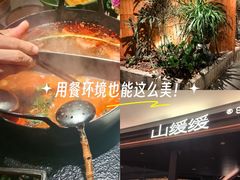 -石家庄万象城