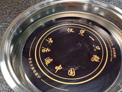 -大自然醉鹅·铁锅火焰鹅(上海联洋店)