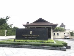 -芭堤雅度假村洲际酒店 - IHG 旗下酒店