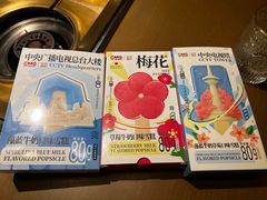 -中央广播电视总台(光华路办公区)