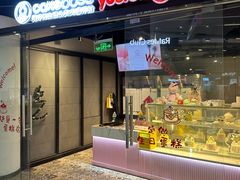 -CAKEBOSS蛋糕老板(东直门来福士店)