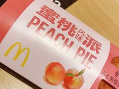 -麦当劳(南昌青山湖万达广场店)
